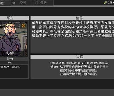 探寻塔克夫服务器数量与分布细节