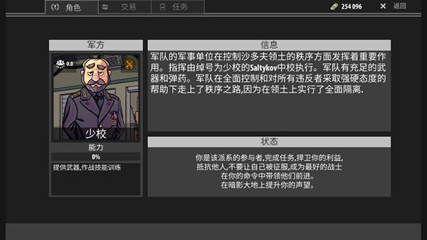 探寻塔克夫服务器数量与分布细节