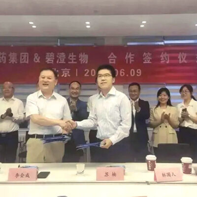 探寻哈药集团云计算如何重塑医药生态圈