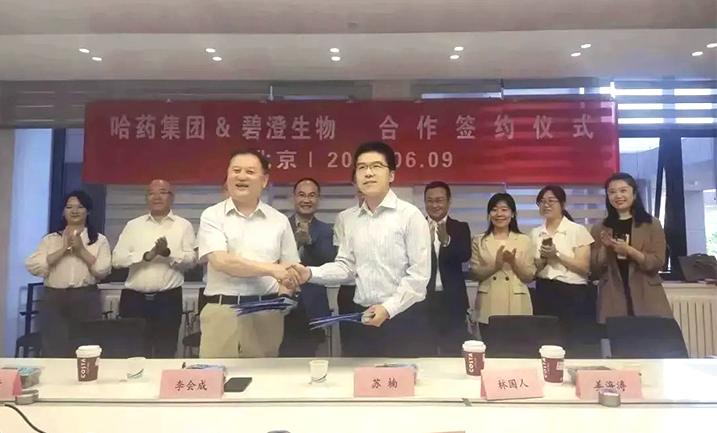 探寻哈药集团云计算如何重塑医药生态圈
