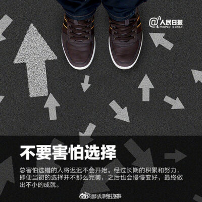 选择适合的网站平台