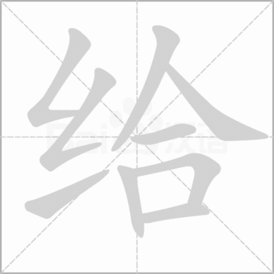 给图片添加文字的简单操作