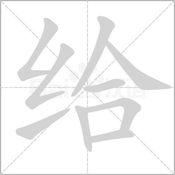 给图片添加文字的简单操作