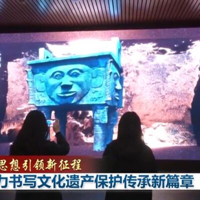 追溯文化遗产