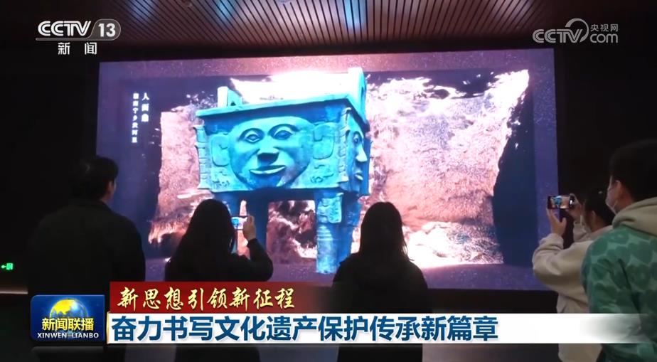 追溯文化遗产