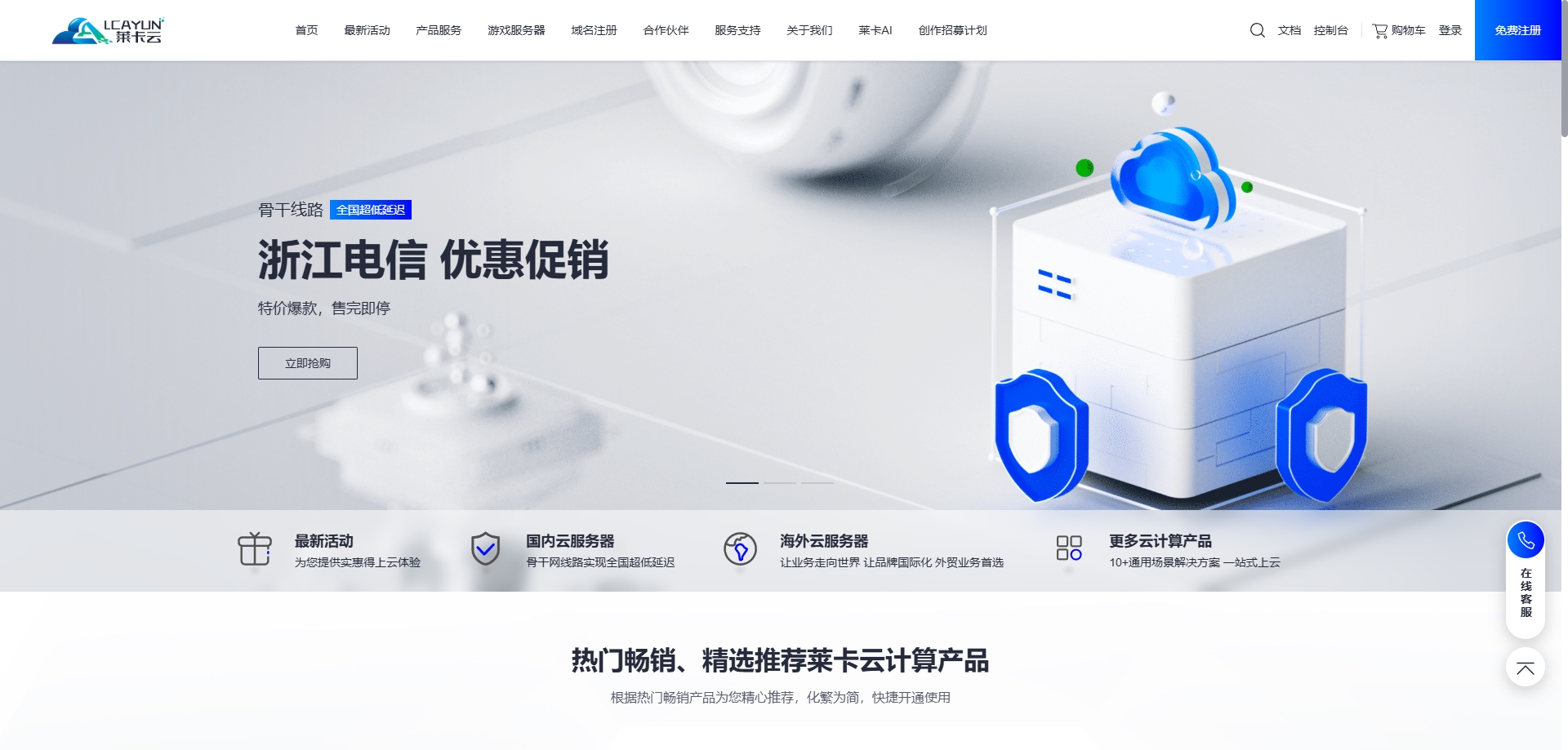 一台系统服务器究竟多少钱