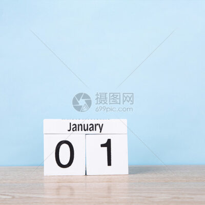 一月多少钱？