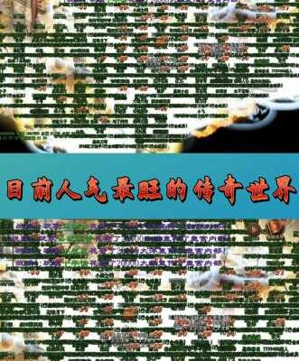 究竟有多少玩家同时在线？