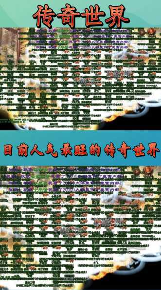 究竟有多少玩家同时在线