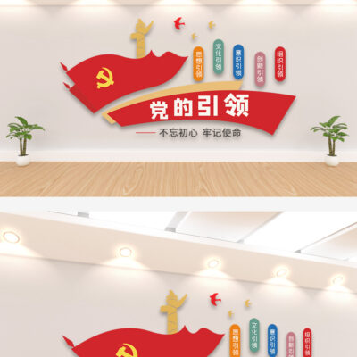 引领数字化转型，打造世界级数据中心基础设施