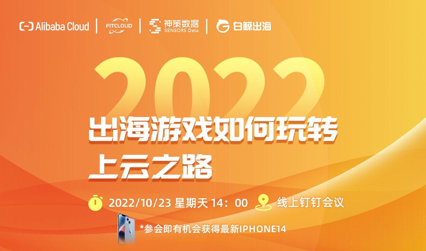 共创智能未来