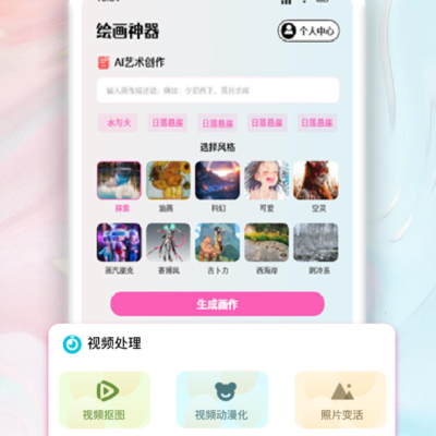 PS软件操作指南