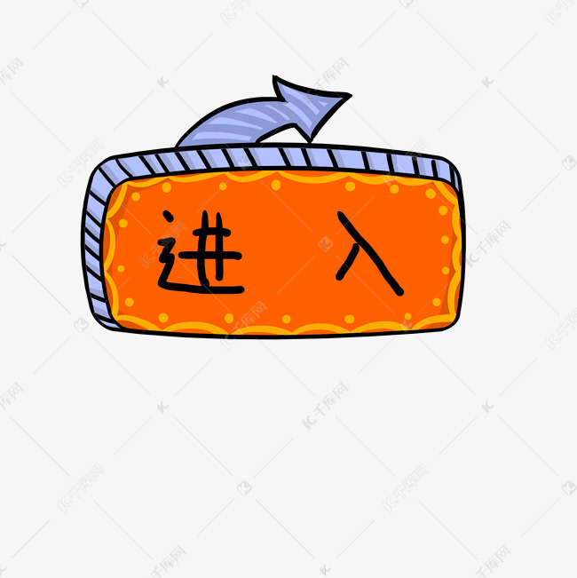 开始注册流程