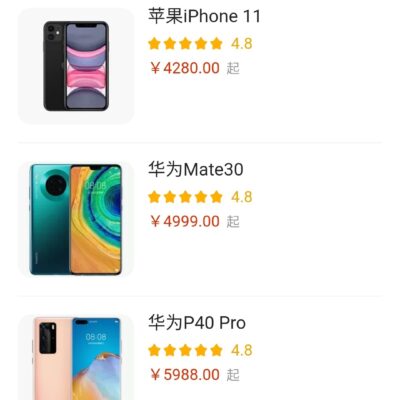 不同手机型号及服务器问题影响维修价格。