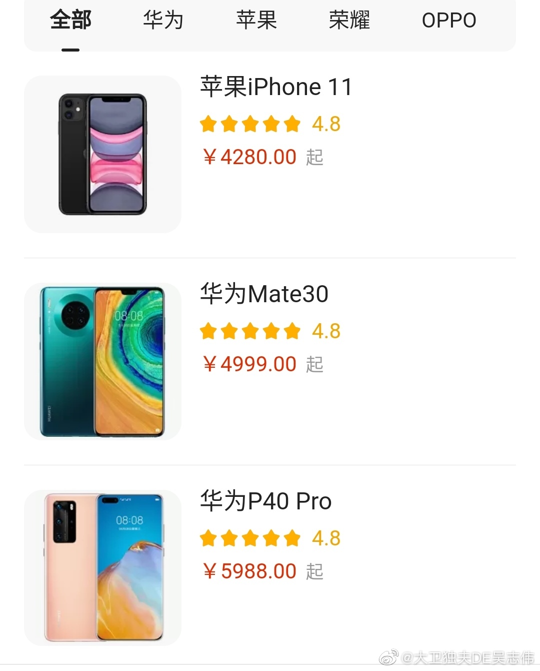 不同手机型号及服务器问题影响维修价格