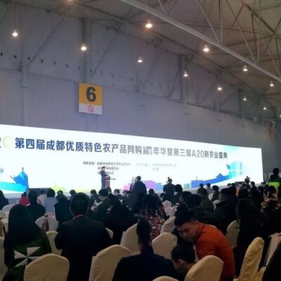 开启新时代农业科技数字化转型