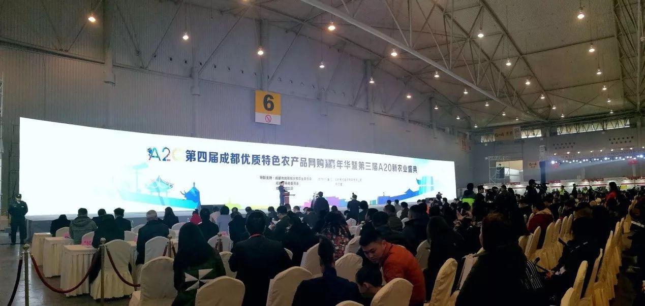 开启新时代农业科技数字化转型