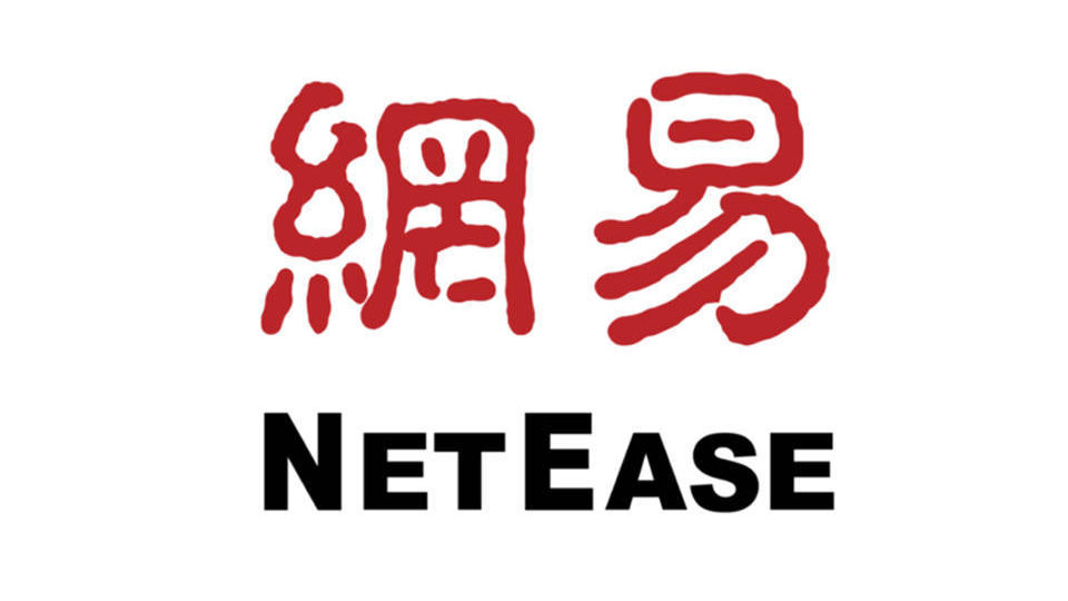 网易贵安数据中心——探索数字化前沿技术