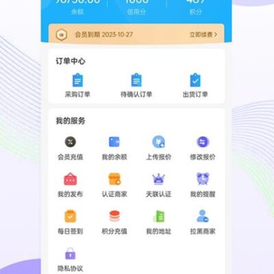 天联高级版服务器价格大揭秘