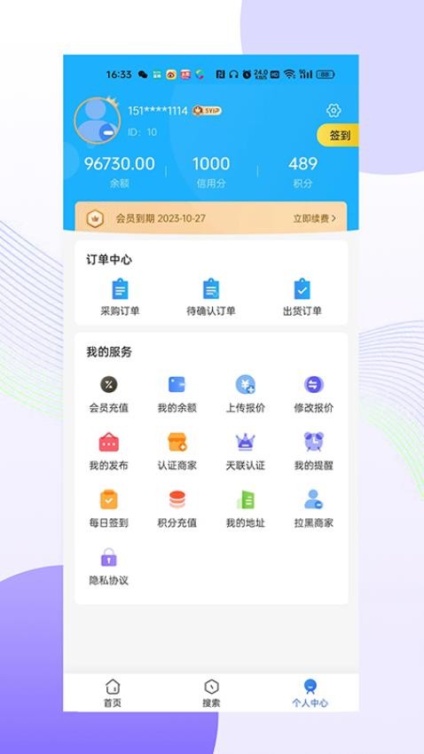 天联高级版服务器价格大揭秘