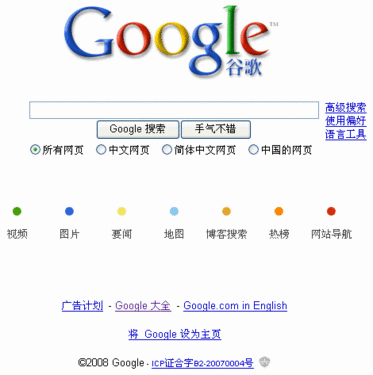 谷歌广告推广策略
