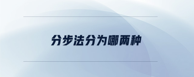 分步解析苹果设备添加邮箱的方法