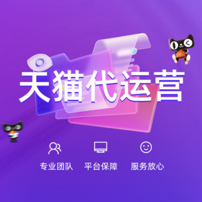 天猫服务器费用一年多少？