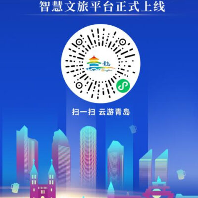 开启云时代旅游探索之门