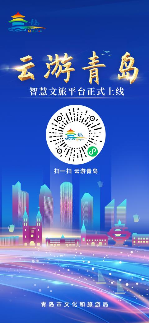 开启云时代旅游探索之门