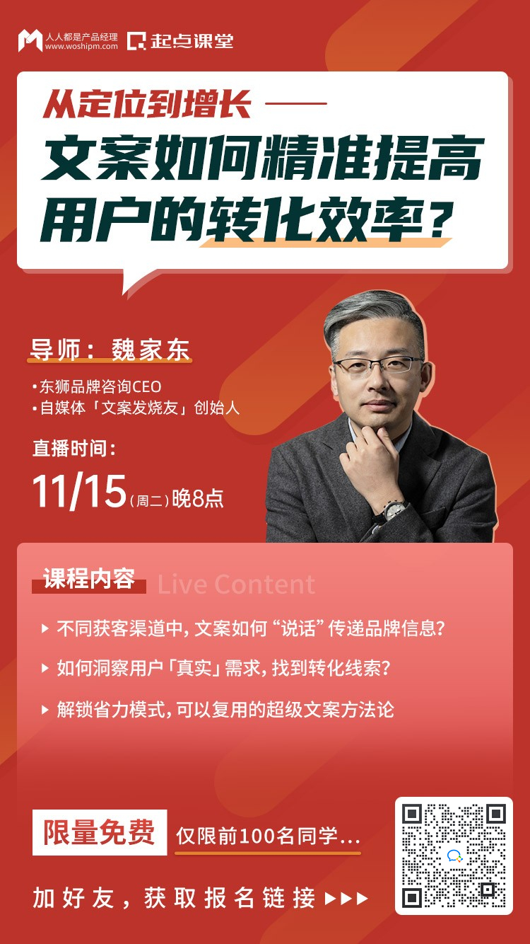 从文案构思到成品呈现的步骤解析