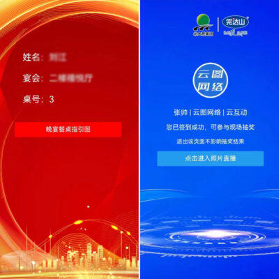 打造高效互动交流平台