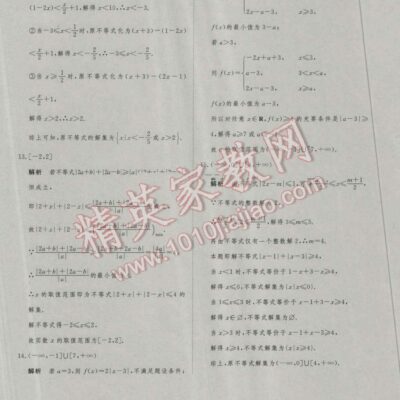 一步步解析AI绘制Logo的技巧和步骤