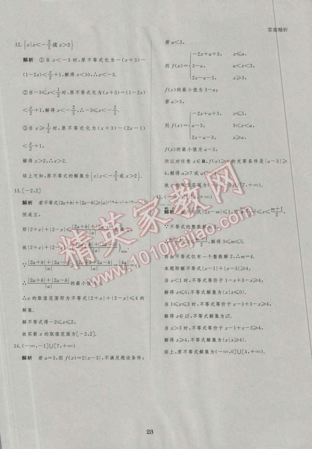 一步步解析AI绘制Logo的技巧和步骤
