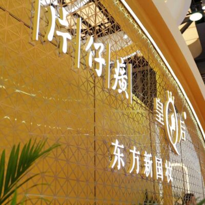 片仔癀云背后的故事：传统智慧与现代科技的融合传奇