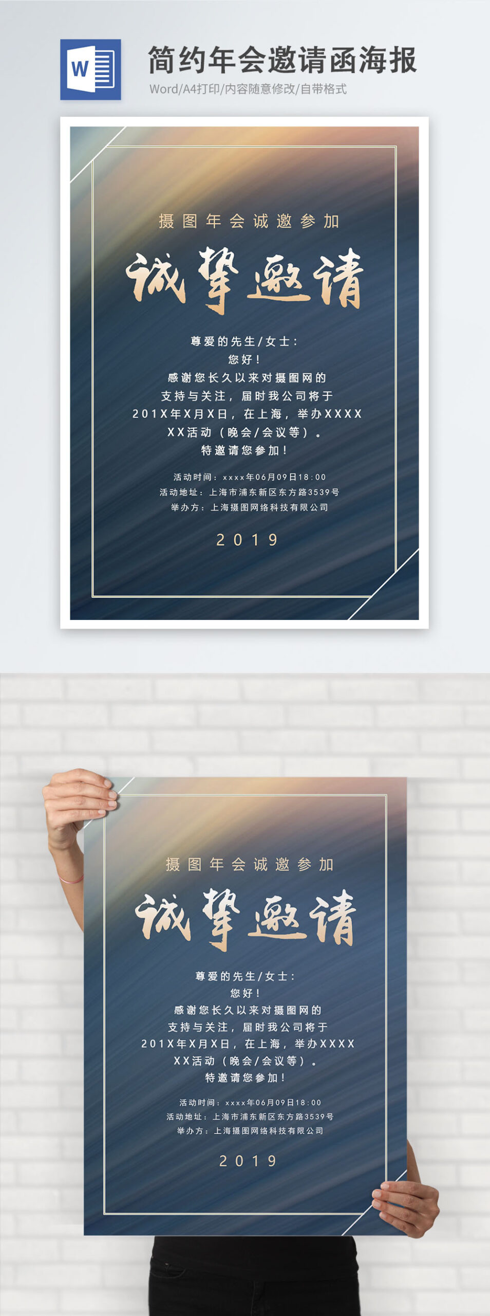 搜索引擎对于标题的长度也有一定的限制