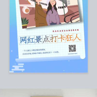 3. 关键词优化与搜索引擎营销技巧