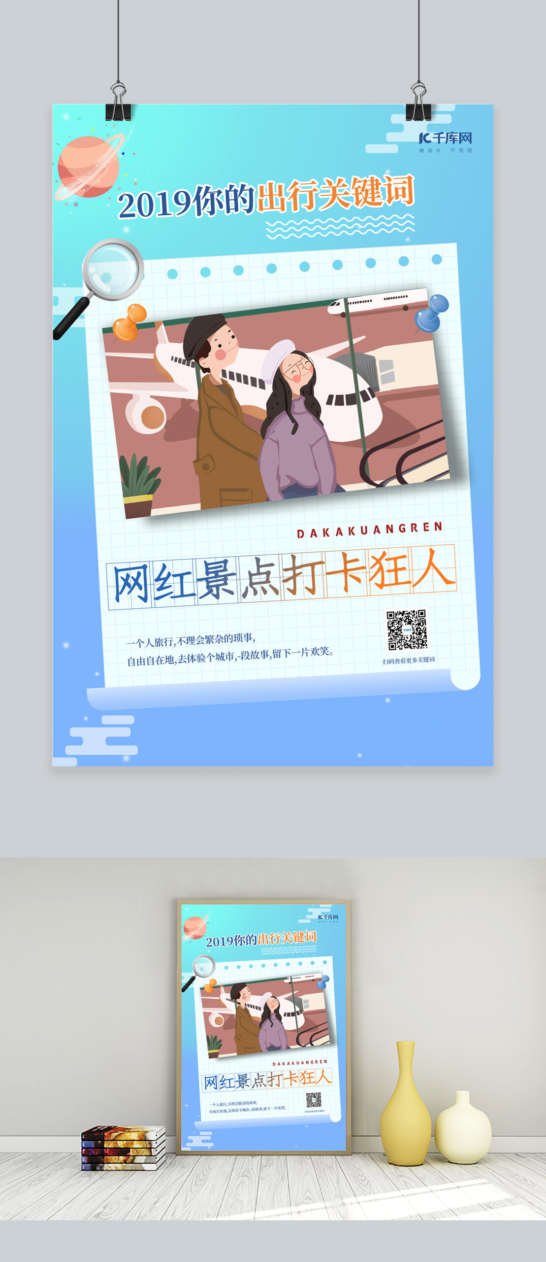 关键词优化与搜索引擎营销技巧