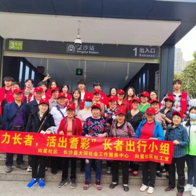 助力铁路事业实现数字化转型与升级
