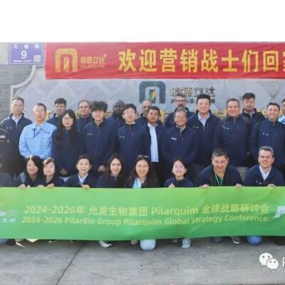 打造国际领先的数据中心生态圈