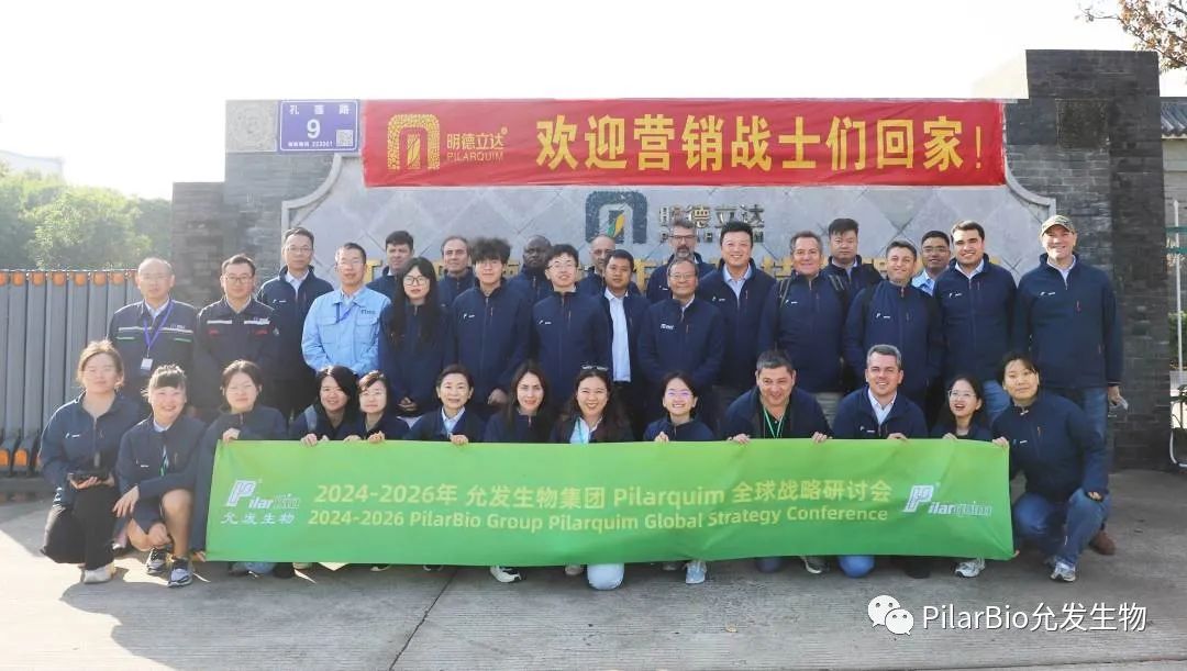 打造国际领先的数据中心生态圈