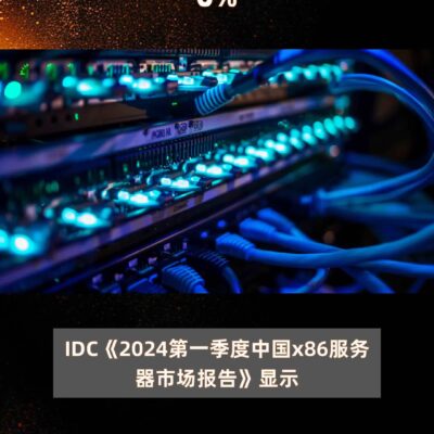 当前市场上服务器内存的价格波动