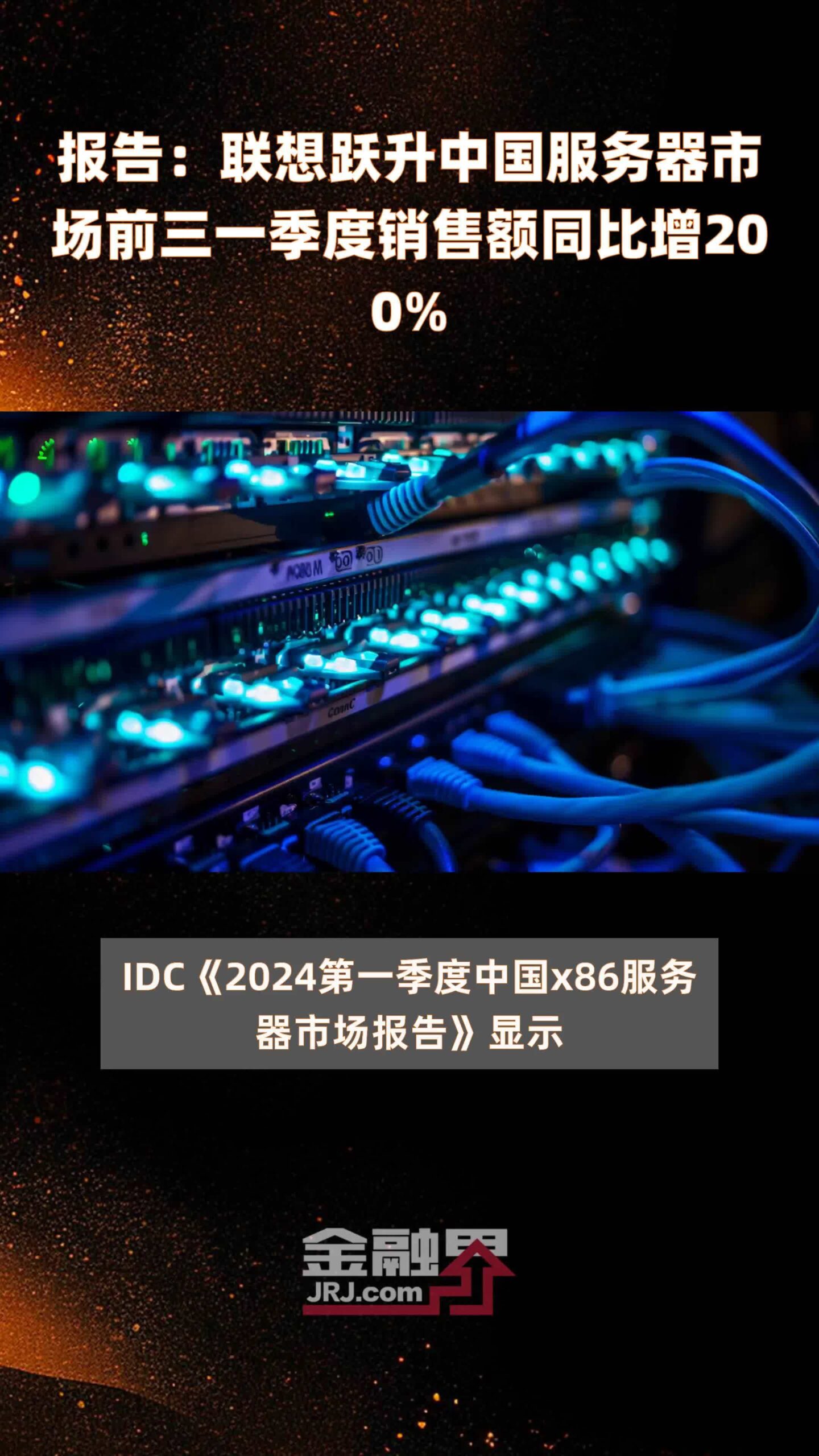 当前市场上服务器内存的价格波动