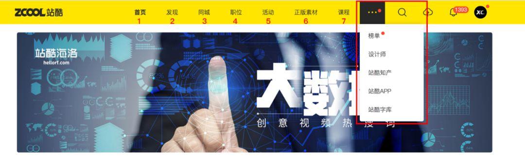 文字与视觉设计的和谐统一