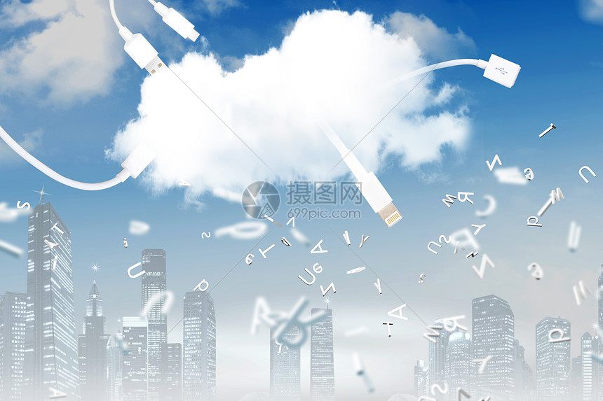 领略云端魅力