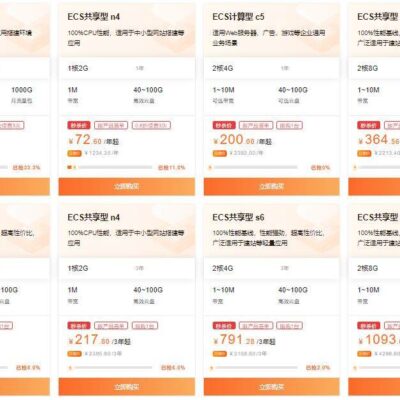 商用服务器价格究竟多少钱一个？