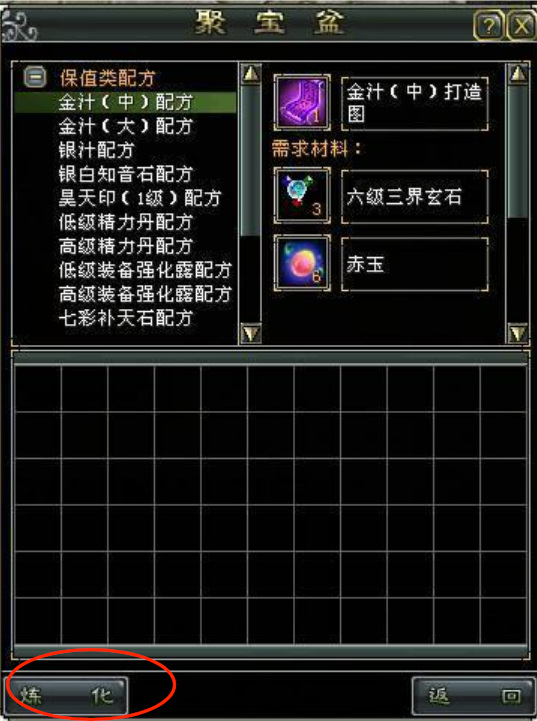 鼎甲服务器功率具体价格是多少