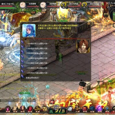 探寻魔域服务器的用户规模与火爆现象。