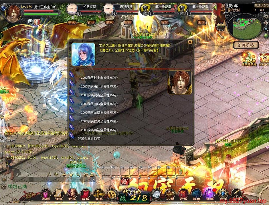 探寻魔域服务器的用户规模与火爆现象