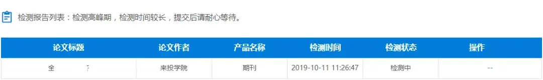 如何获取和重置服务器密码？