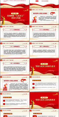 明确网站目标与定位